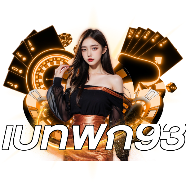 เบทฟิก93